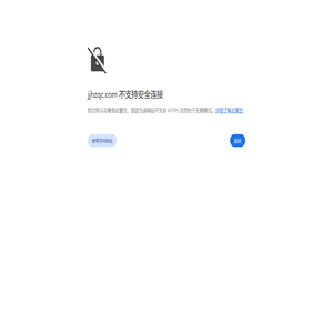 靖江惠众汽车零部件有限公司|汽车组合开关|点火开关|汽车电器