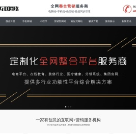 缔造者程序开发|上海好景好米网络科技有限公司